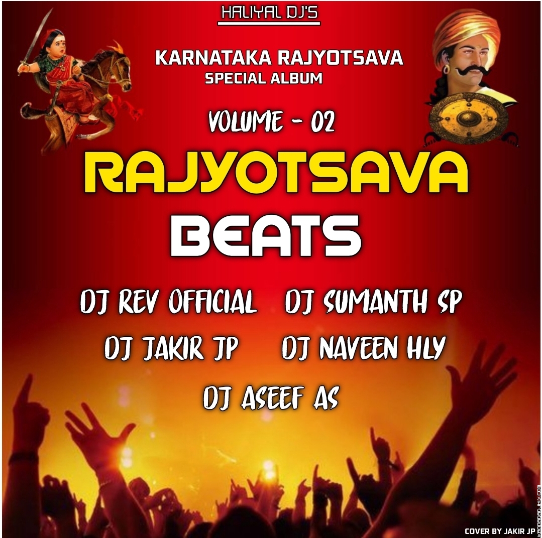 Rajyotsava Beats Vol 2
