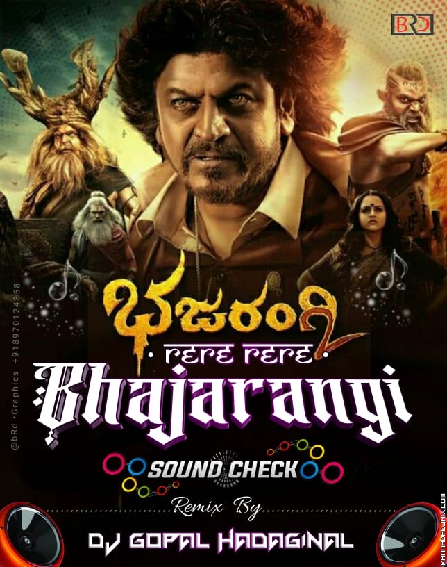 RE RE BHAJARANGI 2 SOUND CHECK MIX DJ GOPAL H 1.mp3