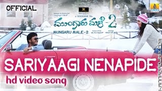  Mungaru Male 2 | Sariyaagi Nenapide Official HD Video Song | Ganesh, Neha Shetty | Armaan Malik.mp4
